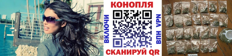 Где купить наркотики Клинцы МАРИХУАНА Меф мяу мяу ГАШИШ