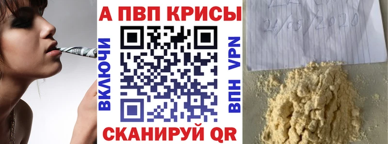 A PVP крисы CK  Клинцы 