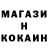 КОКАИН Fish Scale SweetPlayz Yt