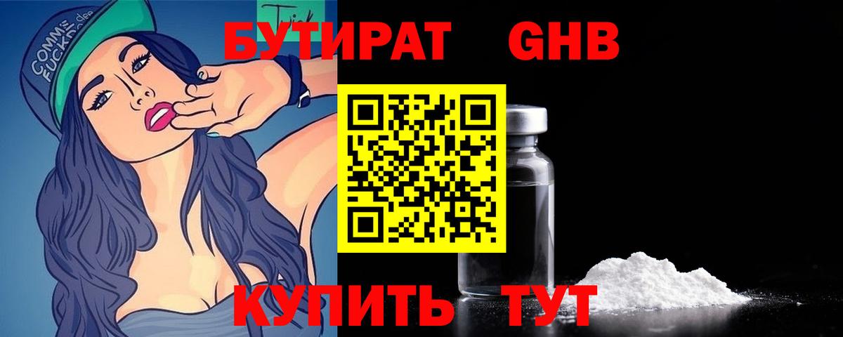 Меф МЯУ МЯУ кристаллы  Гашиш  Клинцы  ТГК  Вход с VPN  МАРИХУАНА  Гашиш  КОКАИН  Alpha-PVP СК кристаллы 