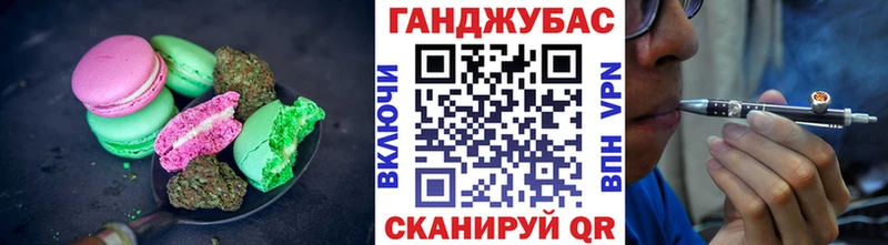 Cannafood марихуана  Клинцы 