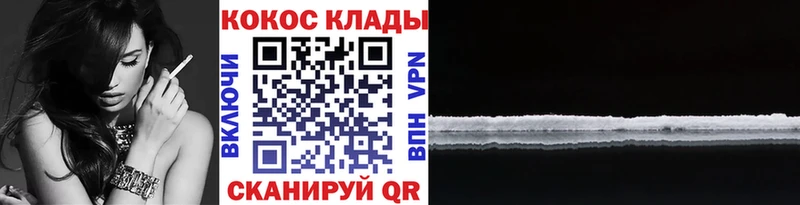 Кокаин Перу  Клинцы 