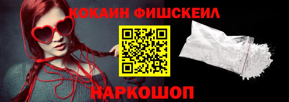 КОКАИН Боливия  Вход с VPN  Клинцы  Cocaine 97% 