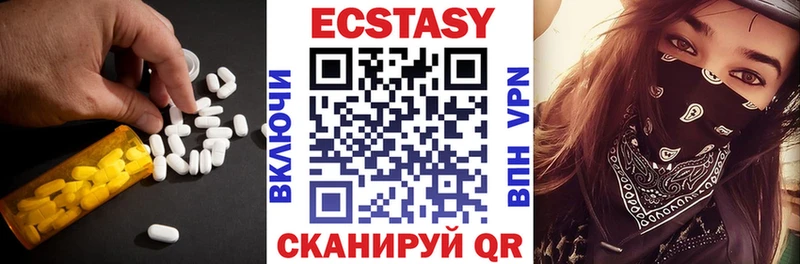 Экстази TESLA Клинцы
