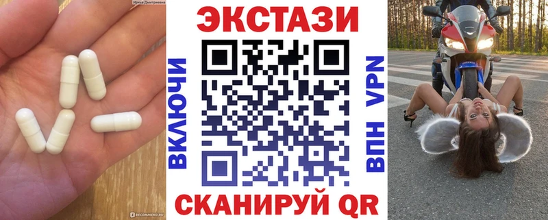 продажа наркотиков  Клинцы  площадка клад  Ecstasy 300 mg 