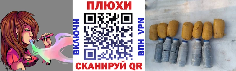 ГАШ Cannabis  Клинцы 