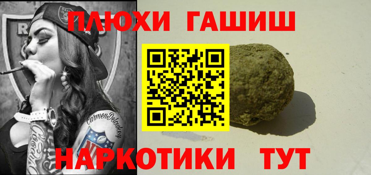 Клинцы  Гашиш Изолятор  ГАШ  Вход с VPN 