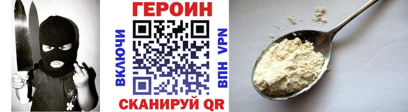 цена   даркнет состав  Героин Афган  Клинцы 