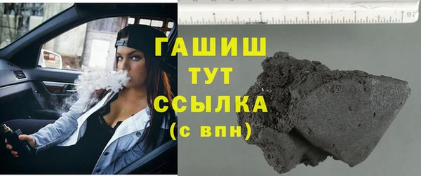 сатива Мегион