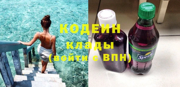 меф VHQ Магадан