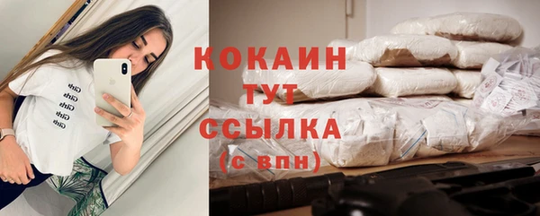 прущая мука Медногорск