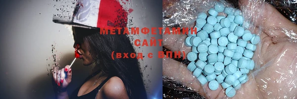 сатива Мегион