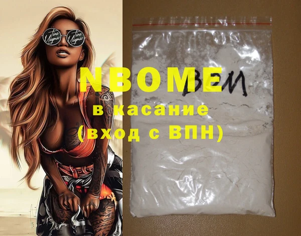 прущая мука Медногорск