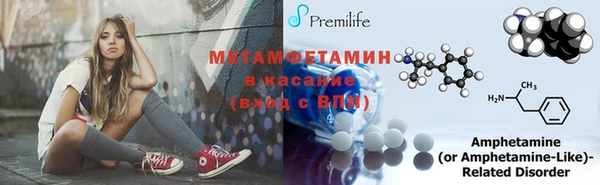 сатива Мегион