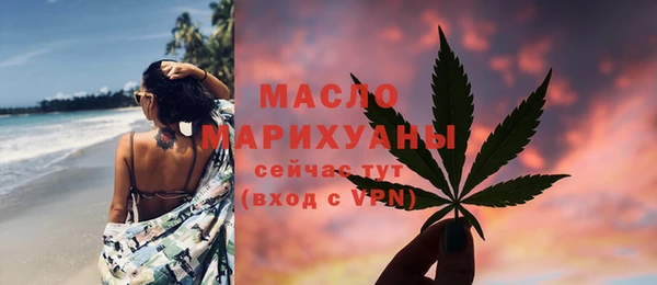 прущая мука Медногорск
