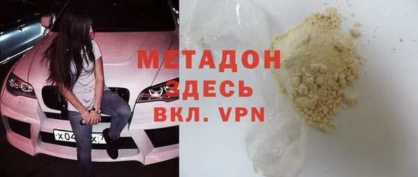 спайс Михайловск