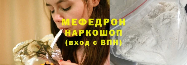 кокаин перу Медвежьегорск
