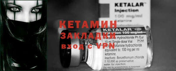 прущая мука Медногорск