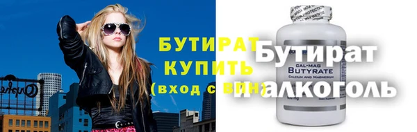 прущая мука Медногорск