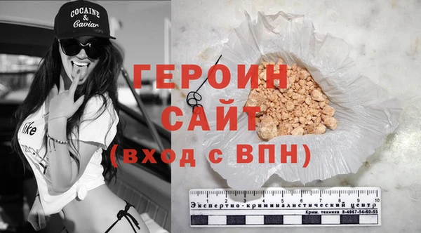 сатива Мегион