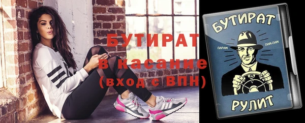 меф VHQ Магадан