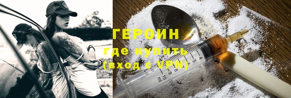 сатива Мегион
