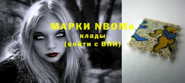 прущая мука Медногорск