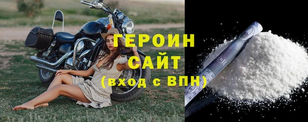 сатива Мегион