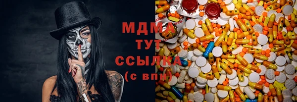 дурь Майский