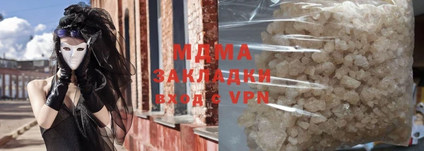сатива Мегион
