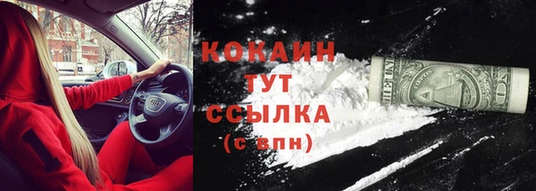 прущая мука Медногорск