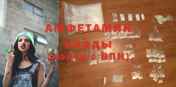 прущая мука Медногорск