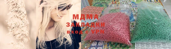 сатива Мегион