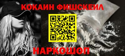 меф VHQ Гай