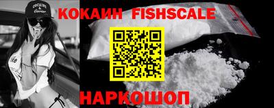 меф VHQ Гай