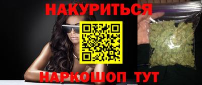 марихуана Гатчина