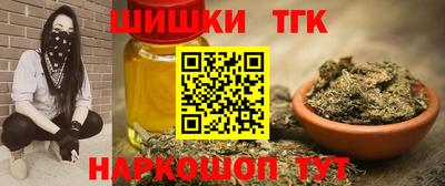марихуана Гатчина