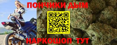 мефедрон мука Обь