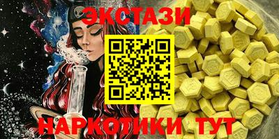 меф VHQ Гай