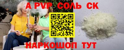 меф VHQ Гай