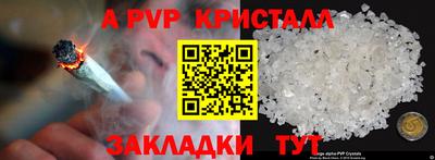 марихуана Гатчина