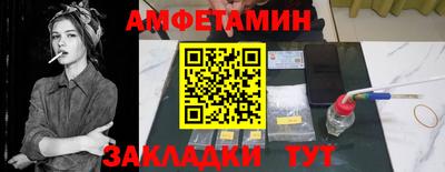 меф VHQ Гай