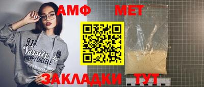 меф VHQ Гай