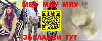 марихуана Гатчина