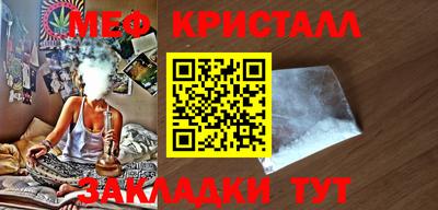 меф VHQ Гай