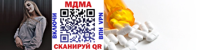 МДМА кристаллы  Клинцы 
