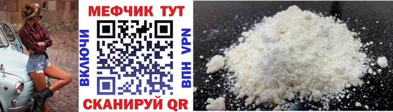 где купить наркотик  Клинцы  мега   МЯУ-МЯУ мука 