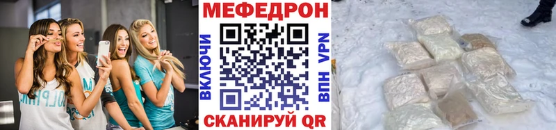МЕФ мука Клинцы
