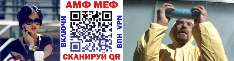 kraken ТОР  Клинцы  Первитин Methamphetamine  хочу  