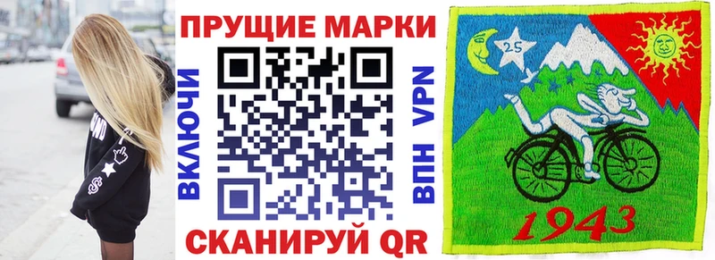 Марки N-bome 1,8мг Клинцы